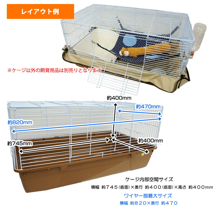 楽天市場】三晃商会 シャトルマルチ R85【送料無料】 小動物