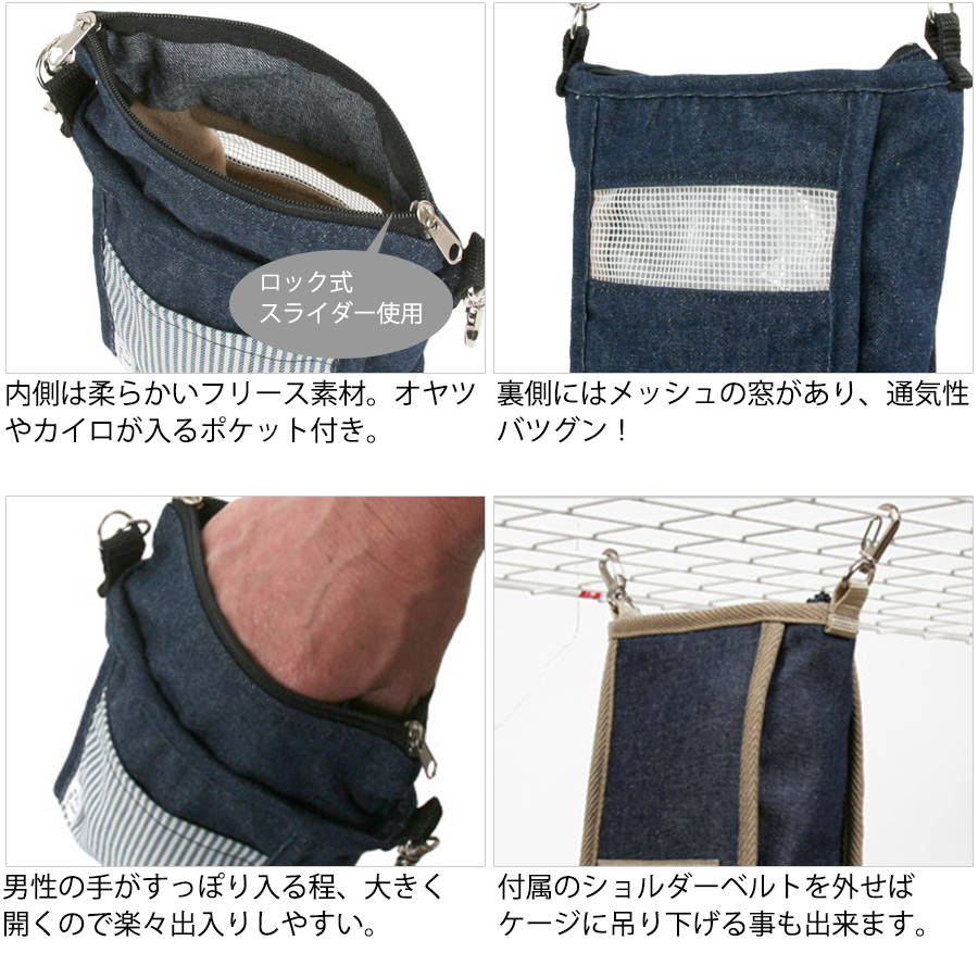 楽天市場】LIP2002 フクロモモンガポーチ （2016Ver.）フクロモモンガ