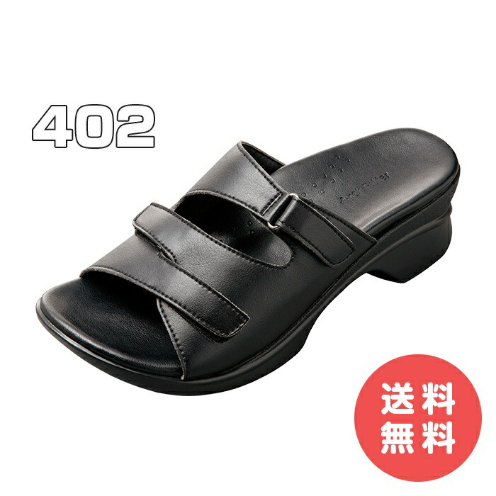 o脚 サンダル」の人気商品一覧 | 安い商品を通販サイトから探す - 価格.com