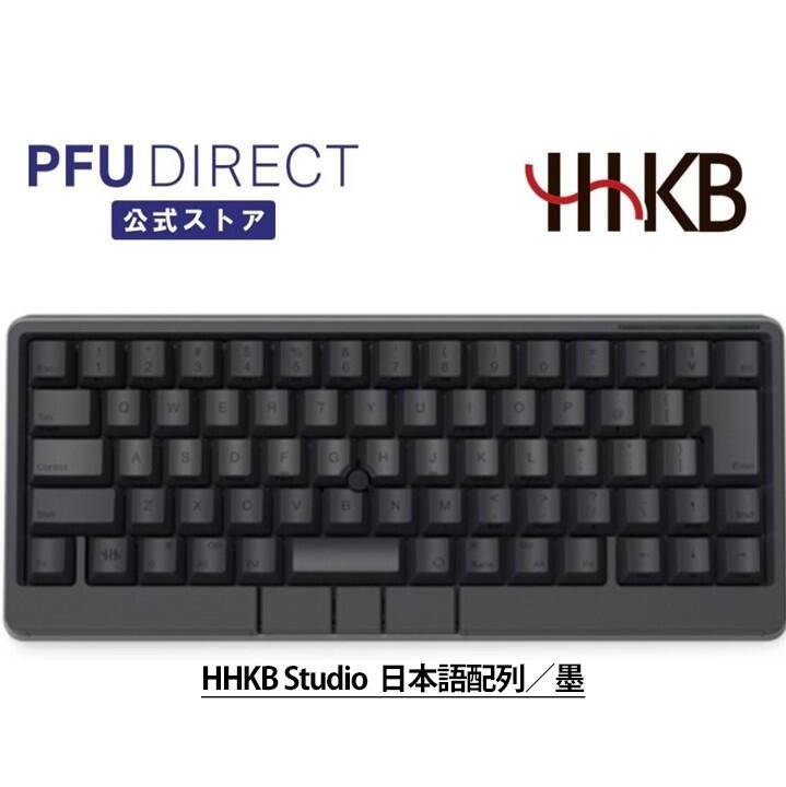 楽天市場】HHKB Studio 日本語配列/雪 メカニカルキーボード