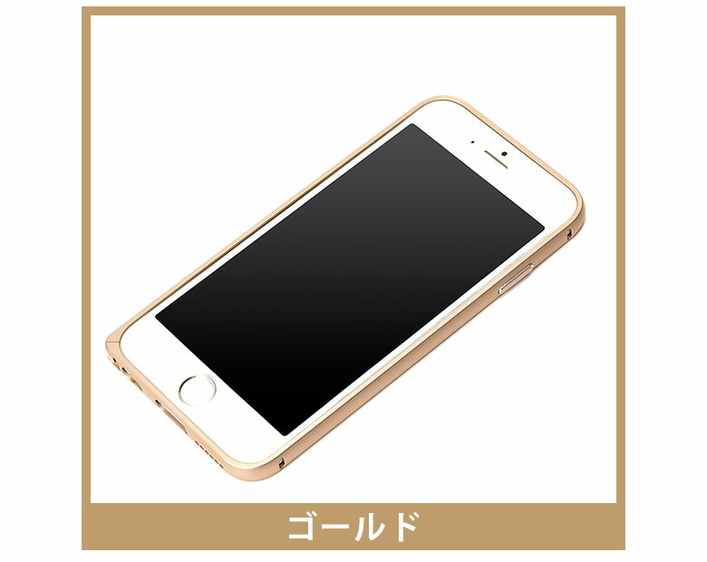 楽天市場】アウトレット iPhone XS X / SE3 SE2 8 7 バンパー フレーム