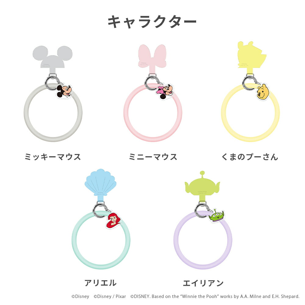 楽天市場】ハンドストラップ 携帯ストラップ ディズニー ピクサー