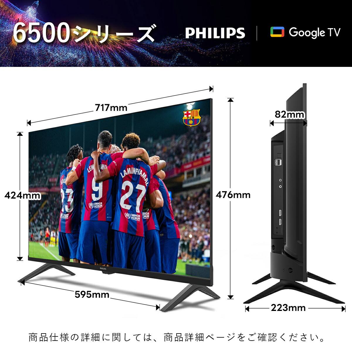Philips(フィリップス) チューナーレステレビ 32V型 楽天市場