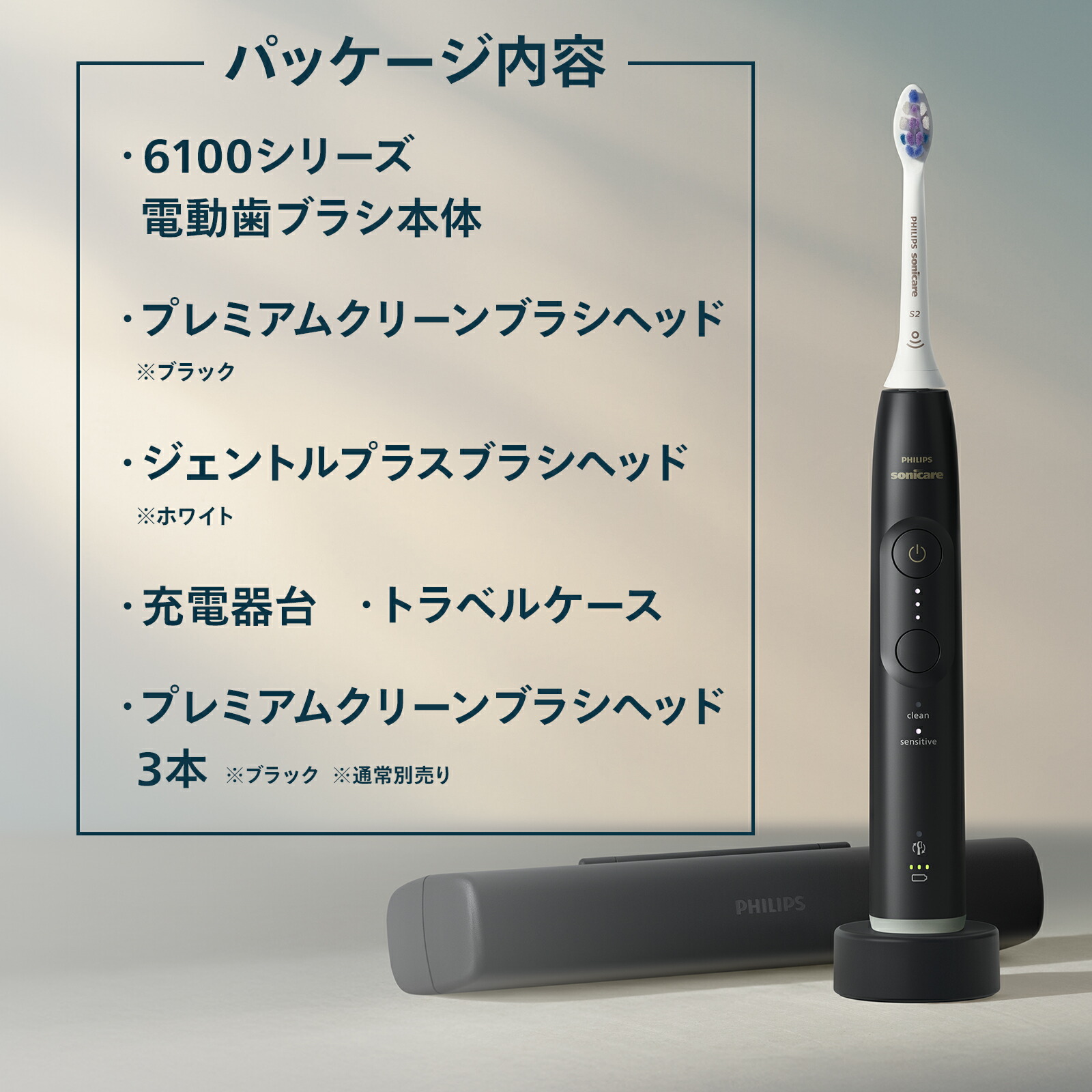 楽天市場】【17%Off 3/4 20:00〜3/11 1:59】電動歯ブラシ 音波歯ブラシ