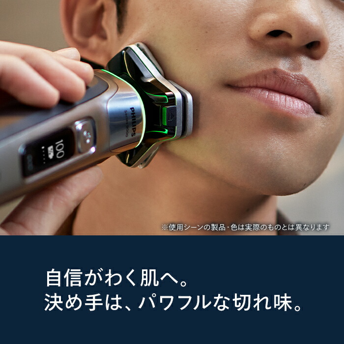 楽天市場】髭剃り 電動シェーバー メンズ 電動 フィリップス S5000