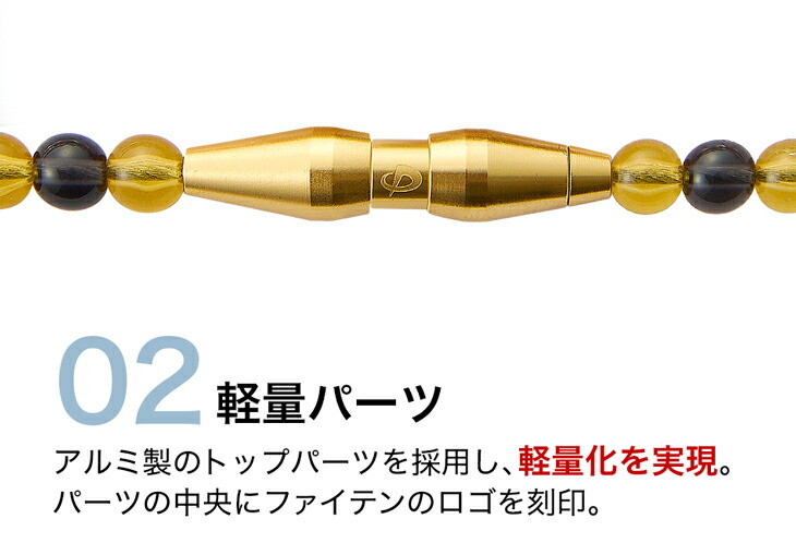 楽天市場】ファイテン RAKUWAネックレス EXTREME クリスタルタッチ