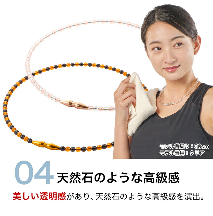 楽天市場】ファイテン RAKUWAネックレス EXTREME クリスタルタッチ