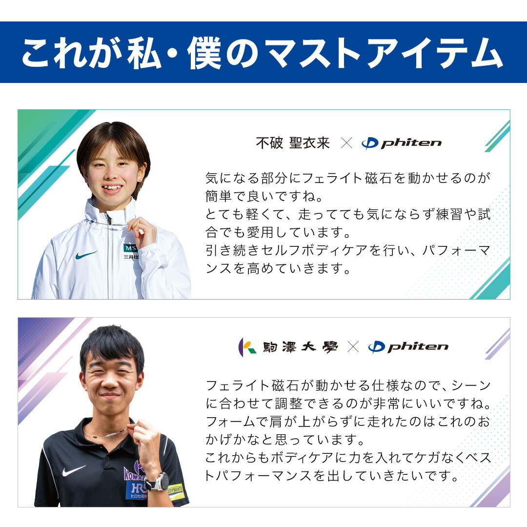 楽天市場】RAKUWA磁気ネックレス EXTREME ステーション(管理医療機器