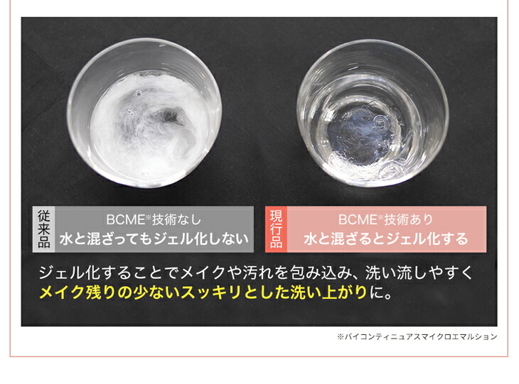 楽天市場】ファイテン アクアゴールド クレンジングオイル bオイル