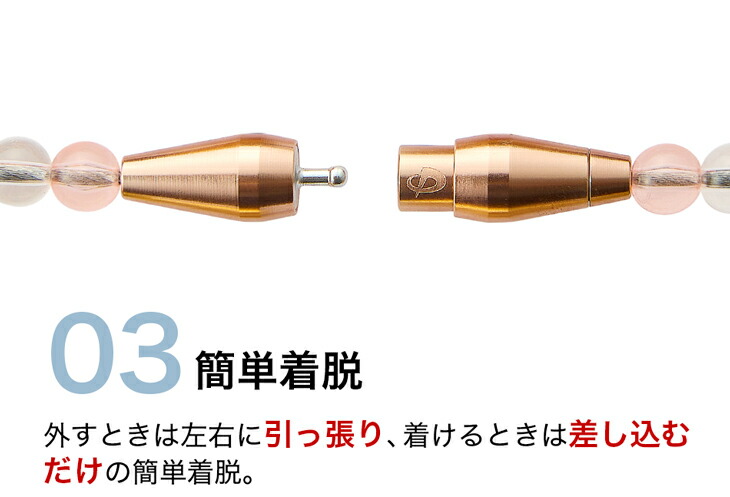 楽天市場】RAKUWAネックレス EXTREME クリスタルタッチ ファイテン