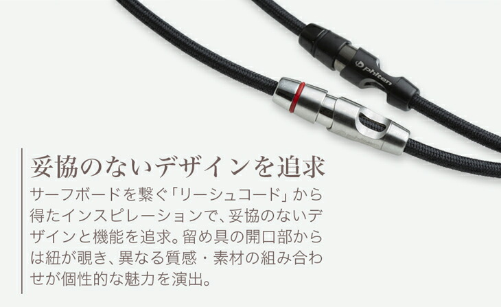 楽天市場】ファイテン RAKUWAネックレス リーシュタイプ || phiten