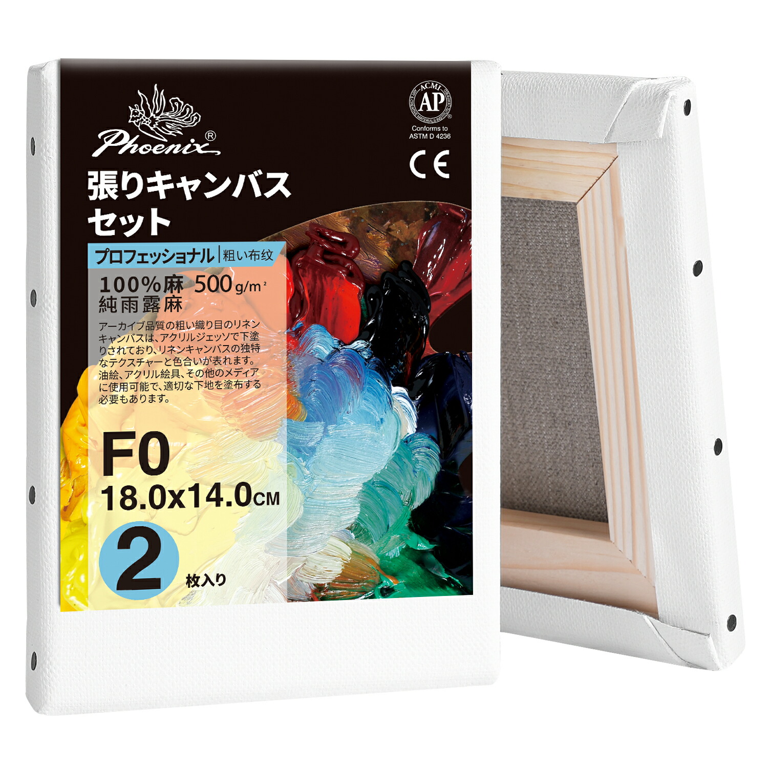楽天市場】PHOENIX 全麻 粗目纹布面 張りキャンバス マルチのサイズ