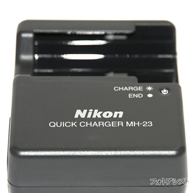 楽天市場】Nikon ニコン MH-23 クイックチャージャー EN-EL9/EN-EL9a