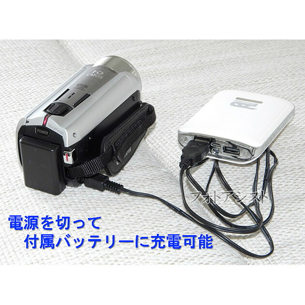 Canon IVIS HF R42 ビデオカメラ 本体 充電器 バッテリー 楽天市場