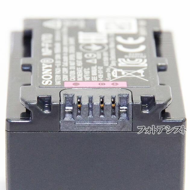 楽天市場】SONY ソニー NP-FV70 純正リチャージャブルバッテリーパック