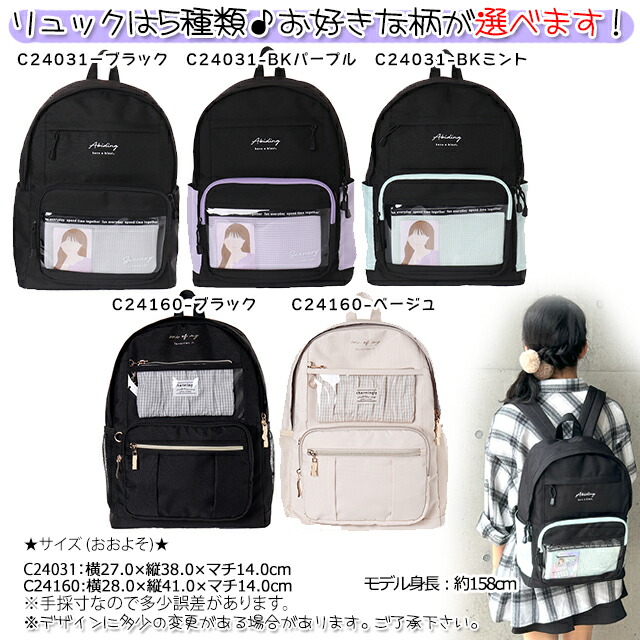 楽天市場】2026福袋 選べる♪ キッズ 福袋 バッグ 雑貨 合わせて6点