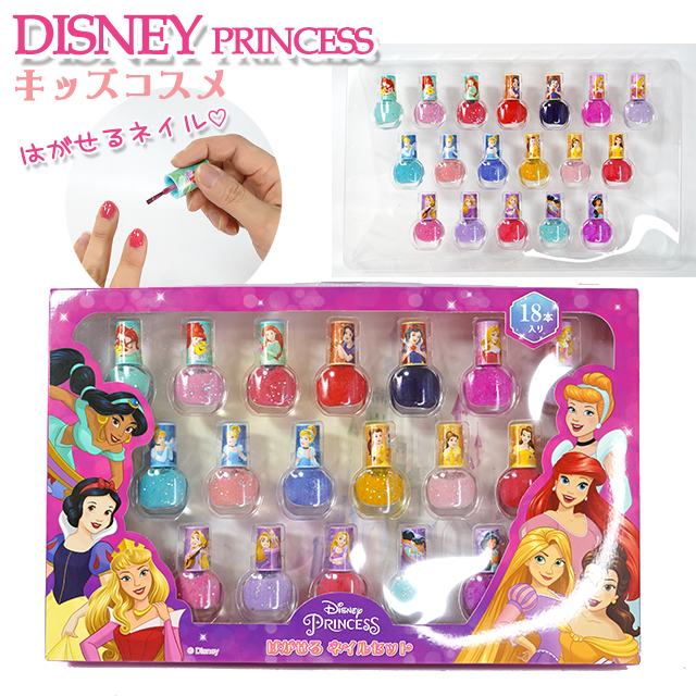 楽天市場】キッズコスメ ディズニー プリンセス はがせるネイル 18本