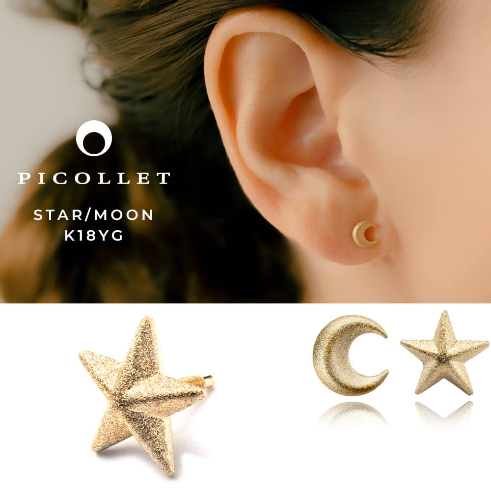 楽天市場 | PICOLLET - ちょっとオトナのボディピアス。18金・プラチナ