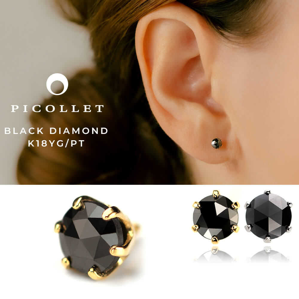 楽天市場】K18/PT ブラックダイヤモンド ボディピアス │ 16G/14G