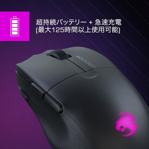 楽天市場】ROCCAT ゲーミングマウス PURE AIR 超軽量54g ワイヤレス