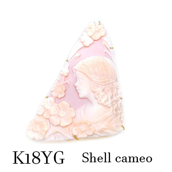 オ*ー様 SV925 シェルカメオ ピンクトルマリン付き ブローチ