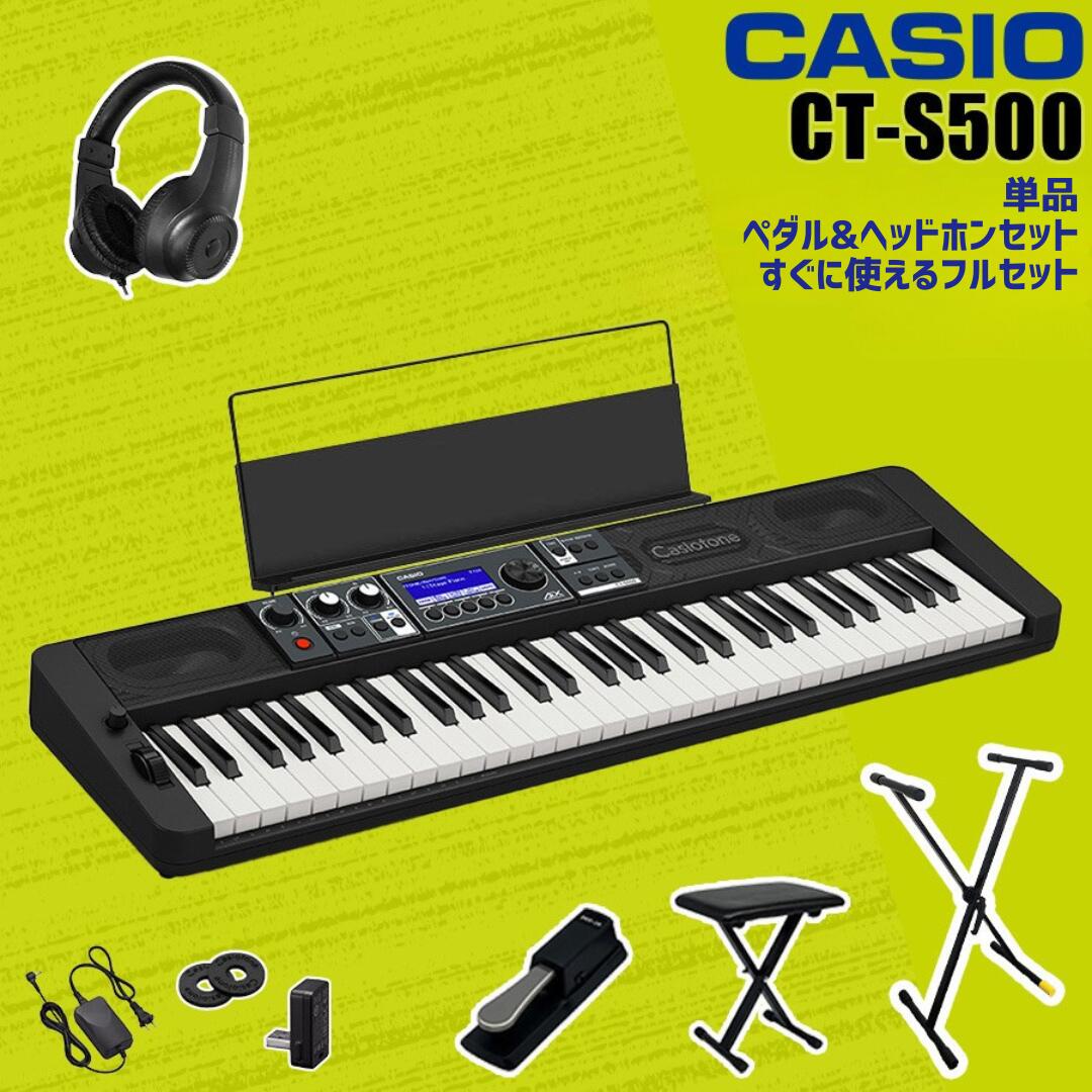 楽天市場】CASIO Casiotone CT-S1 WE WHITEカシオ カシオトーン