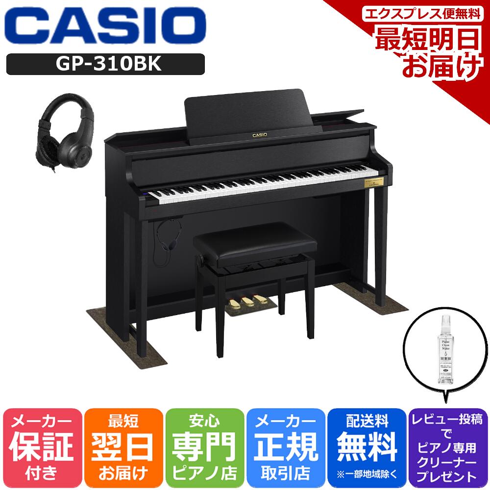 楽天市場】【SALE☆3/1(日)0時〜】【GP-510 ブラックポリッシュ】【GP