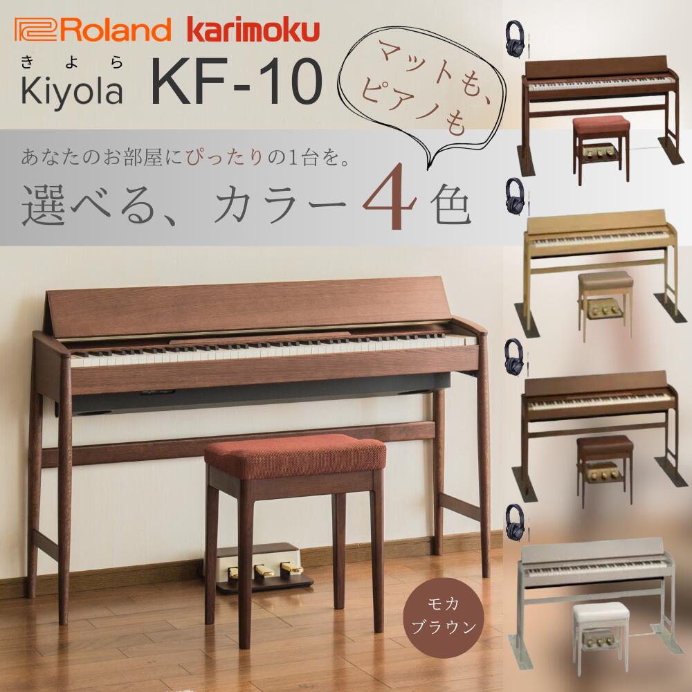 楽天市場】kf－10 rolandの通販