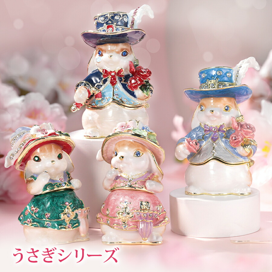 楽天市場】【正規品】 うさぎシリーズ うさぎ男爵 うさぎ婦人うさぎ