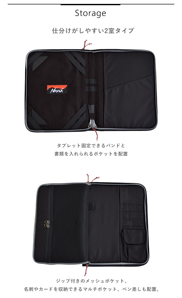 楽天市場】ナンガ タブレットケース TABLET CASE メンズ レディース