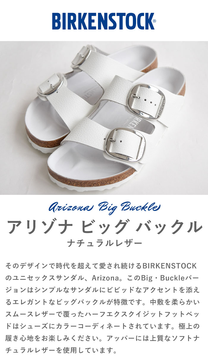 楽天市場】【P3倍/ラスト1】 正規取扱店 BIRKENSTOCK ビルケンシュトッ
