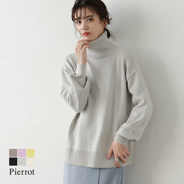 楽天市場】≪冬SALE！≫ボリュームスリーブタートルネックニット