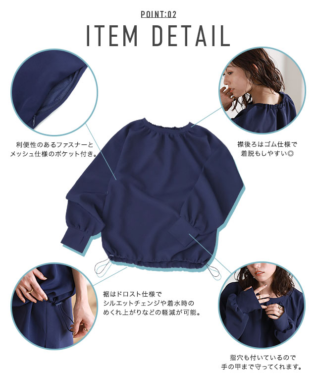 楽天市場】【ラッシュガード】ギャザートップス ☆ UVカット 速乾