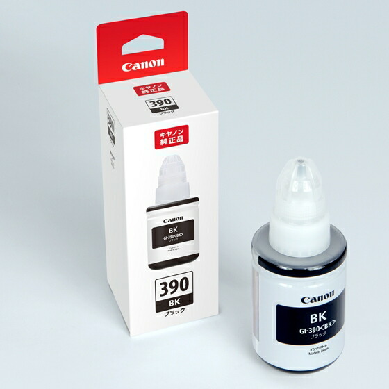 楽天市場】g3310 インク 純正 ブラックの通販