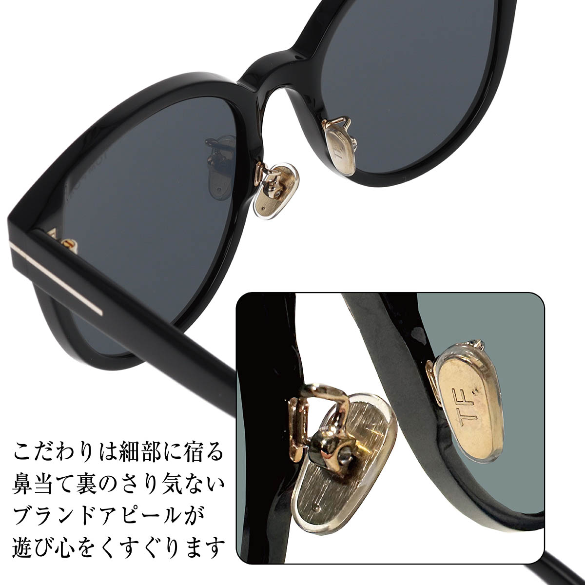 楽天市場】TOM FORD トムフォード サングラス ボストン レディース