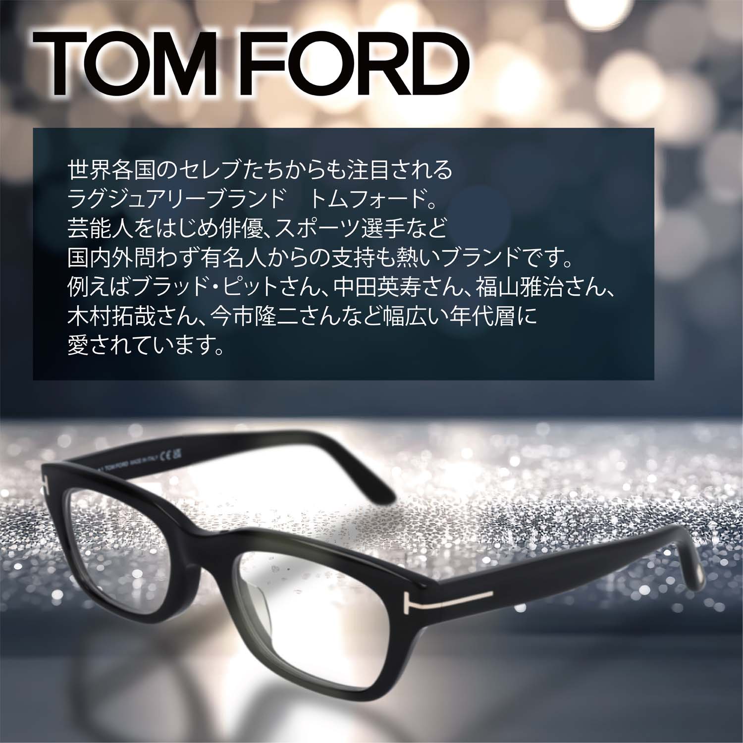 楽天市場】TOM FORD トムフォード メガネ ウェリントン 眼鏡 ブルー
