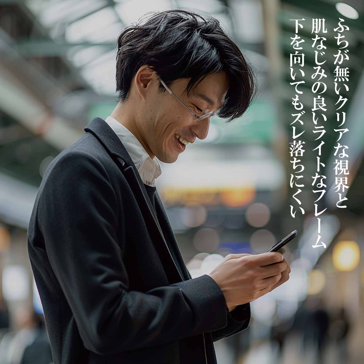 楽天市場】老眼鏡 メンズ ふちなし おしゃれ リムレス ツーポイント