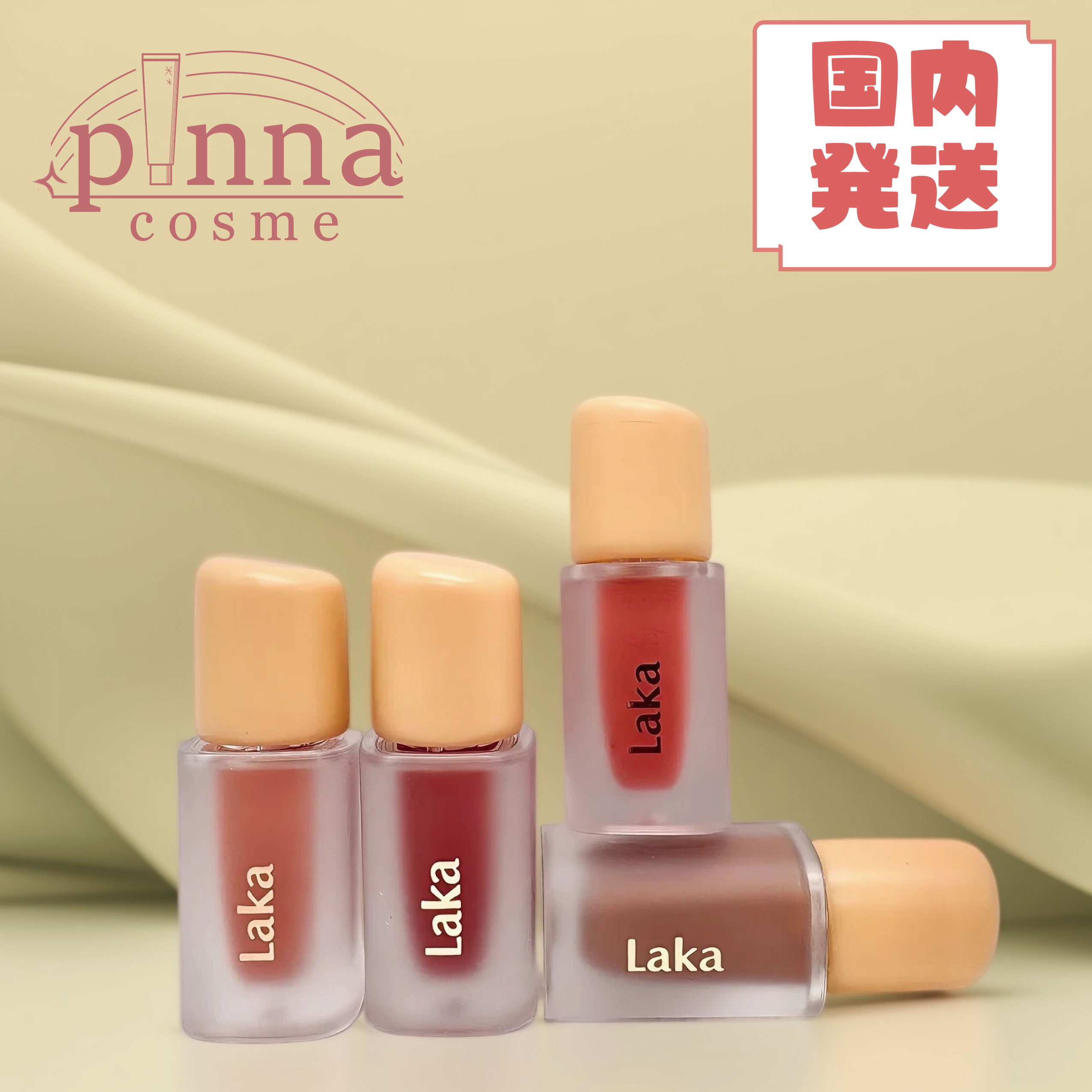 楽天市場】【レビュー特典】ミニサイズ】 Laka ラカ フルーティー