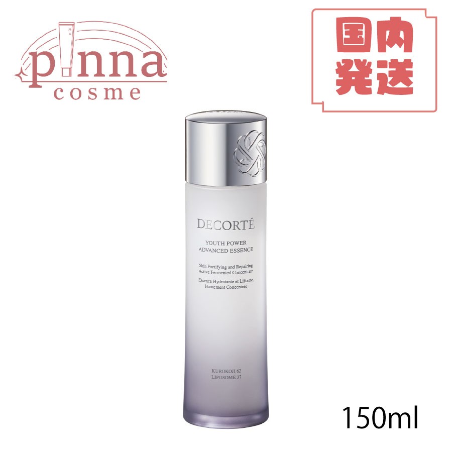 楽天市場】コスメデコルテ ユース パワー エッセンス ローション