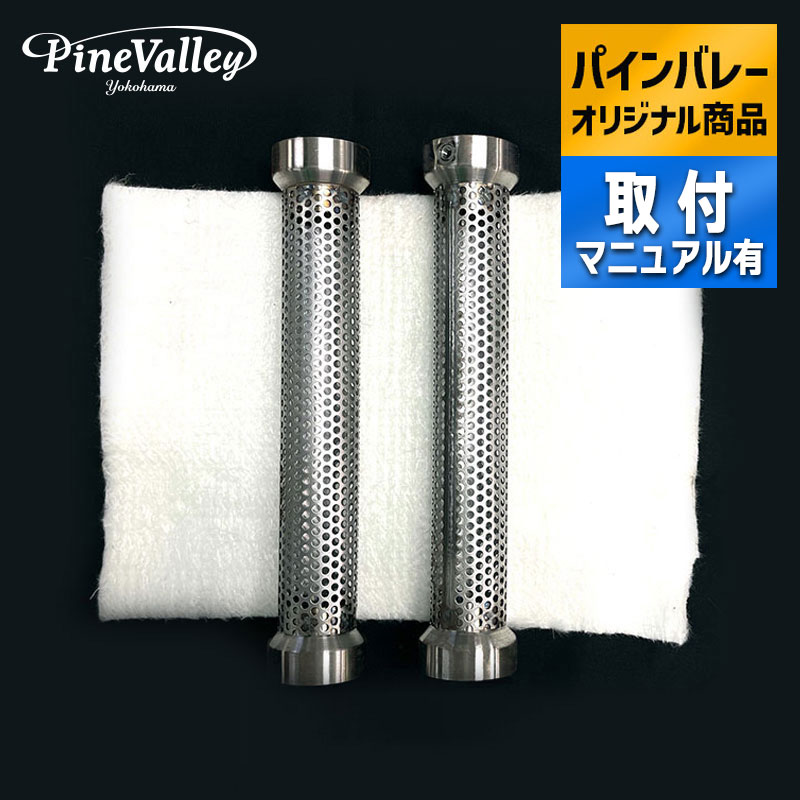 楽天市場】パインバレーオリジナル□ 低音バッフル 「鼓動」 バンス