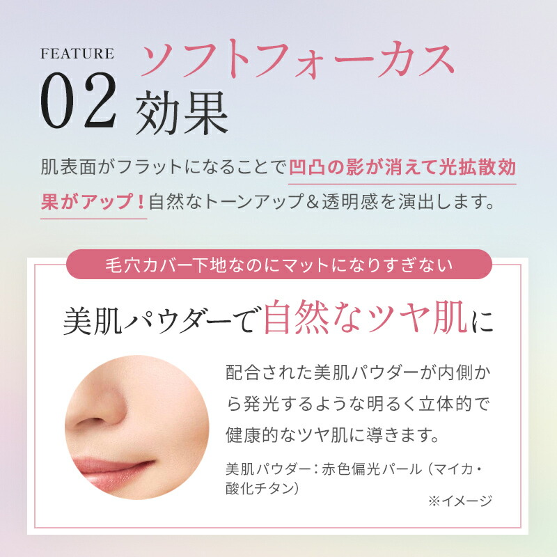 楽天市場】化粧下地 毛穴カバー SPF32 PA+++ 15g 1個/2個 ポア