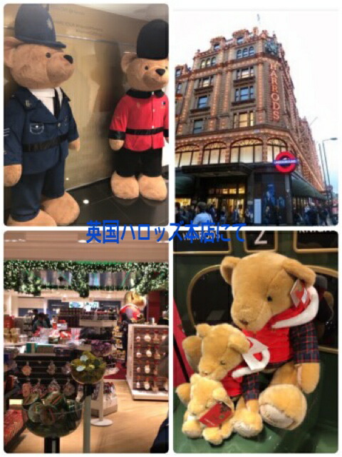 楽天市場】送料無料【Harrods year bear2023& 2024】ハロッズ