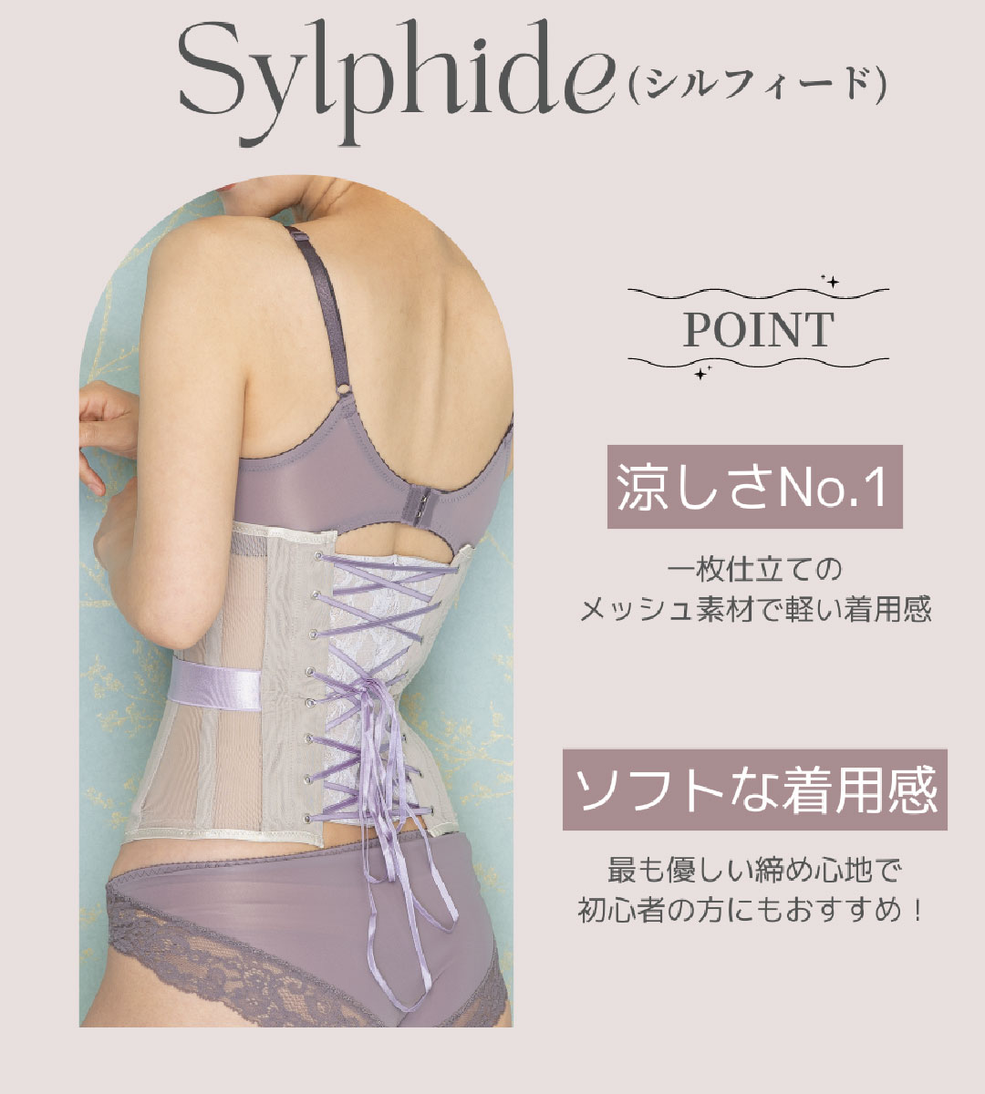 楽天市場】【Pinup Closet】 Sylphide シルフィード ピンナップ