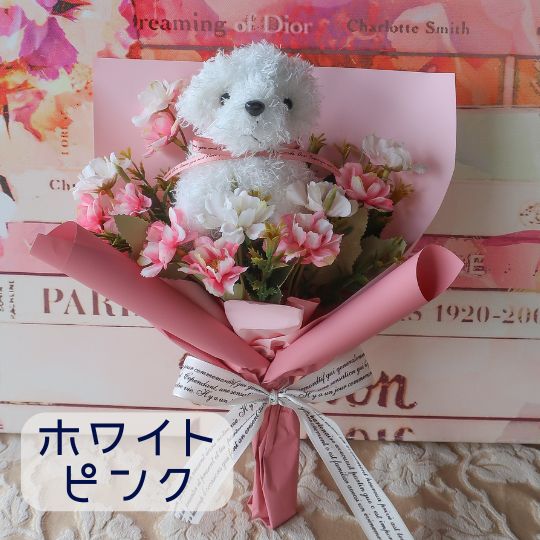 楽天市場】花束 トイプードルの花束（7カラー ）カーネーション 犬 花
