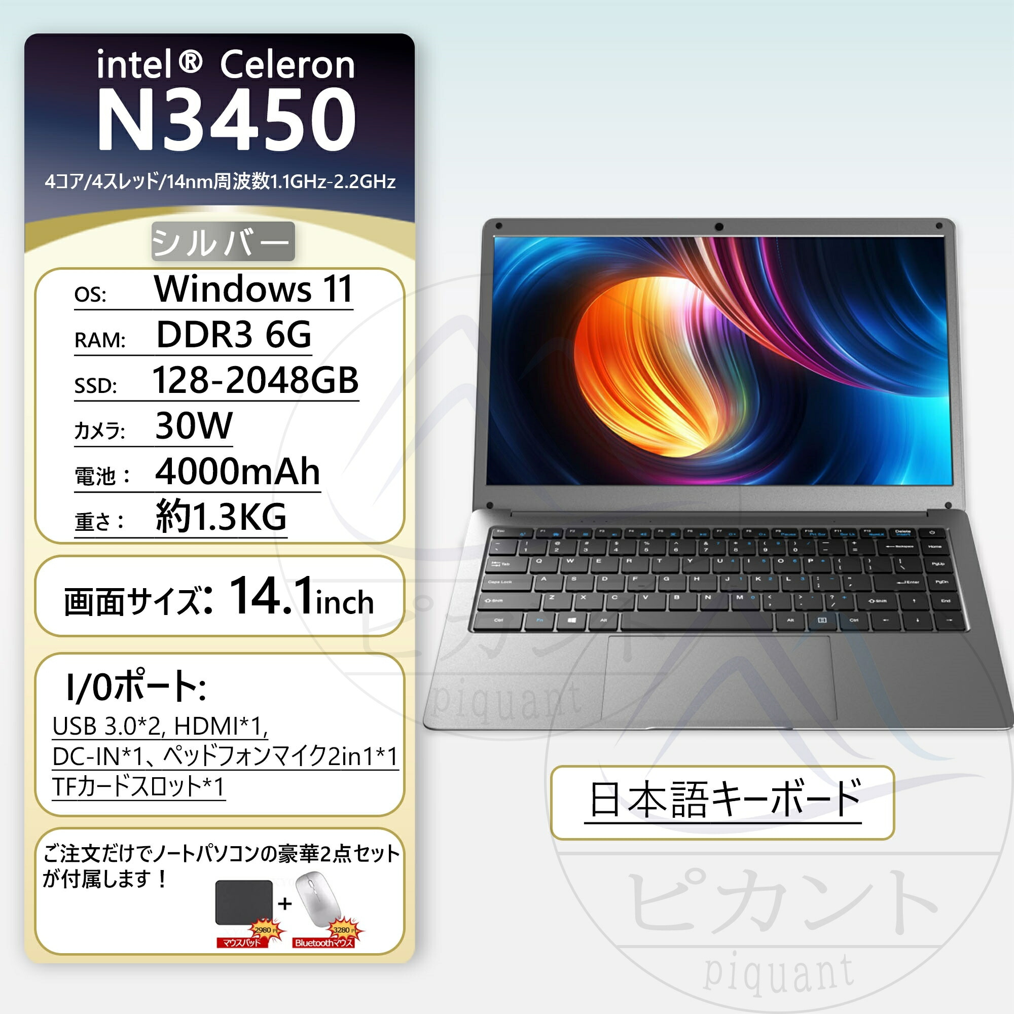 楽天市場】【最新第14世代CPU搭載】＼楽天1位☆三年保証／ ノート