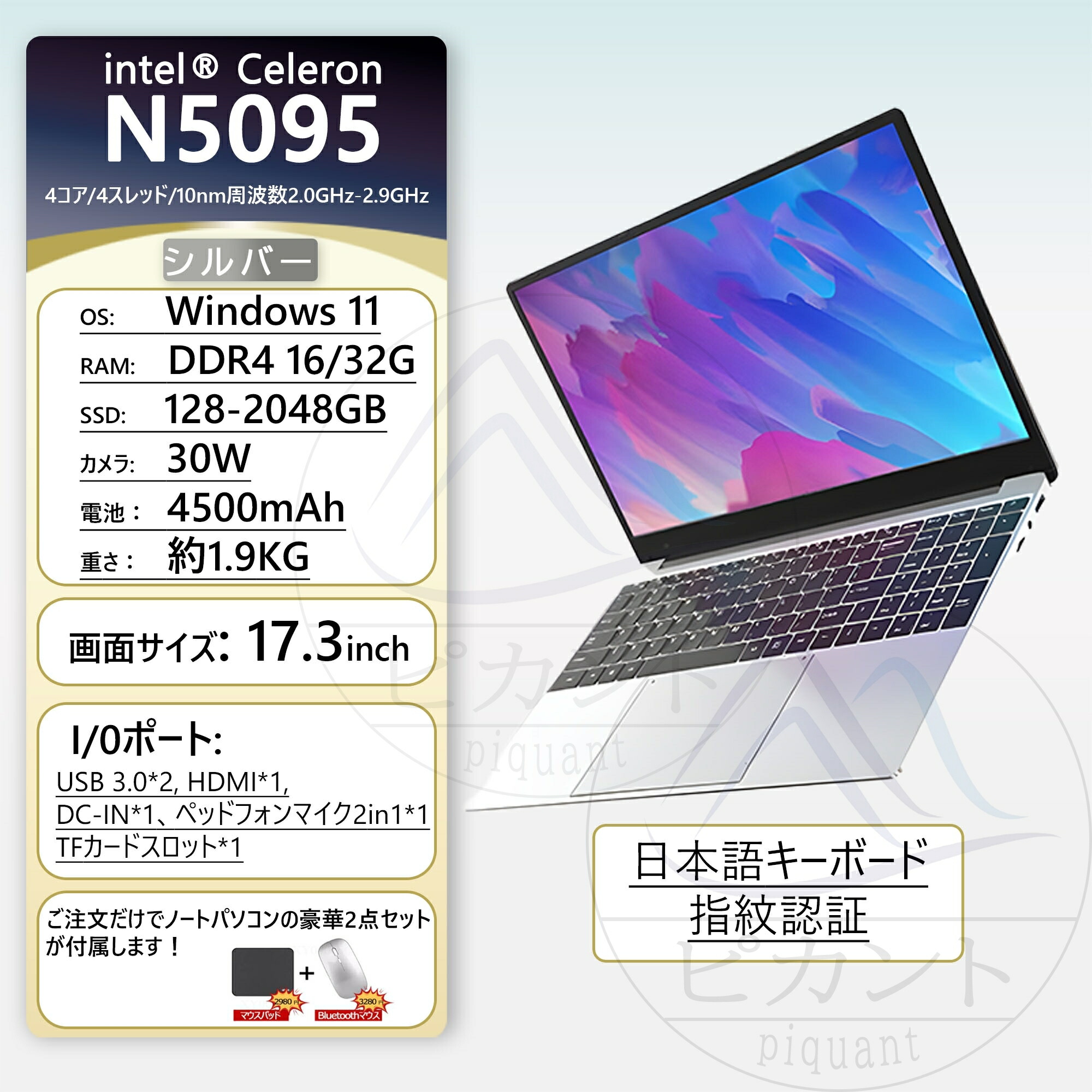 楽天市場】【最新第14世代CPU搭載】＼楽天1位☆三年保証／ ノート