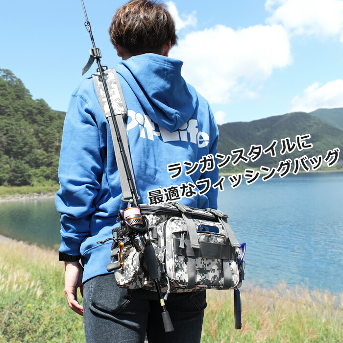 楽天市場】【防水×多機能】3WAY フィッシングバッグ ランガンバッグ