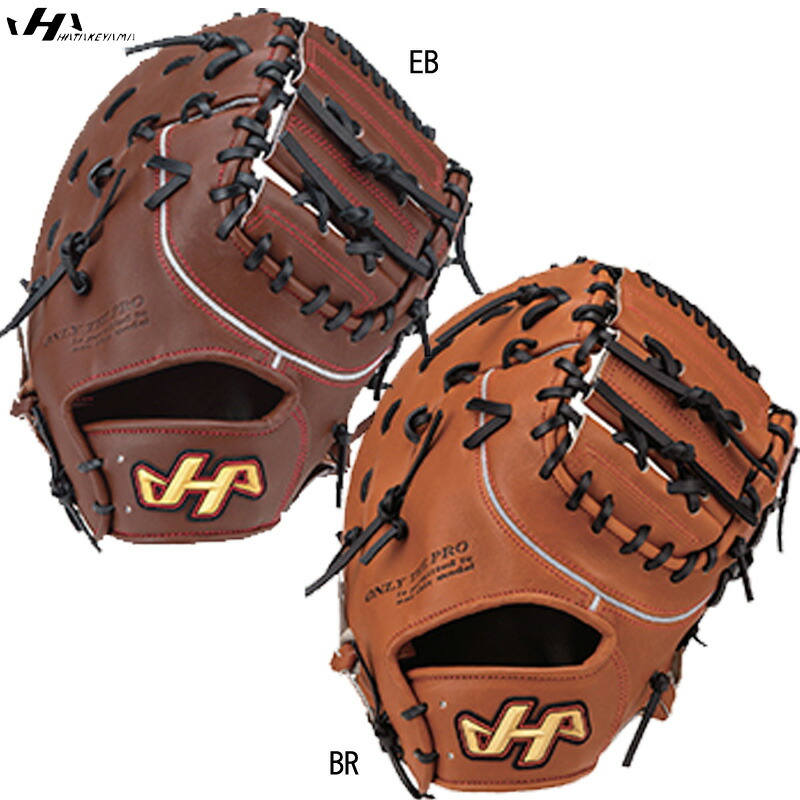 ハタケヤマキャッチャーミット 硬式」の人気商品一覧 | 安い商品を通販