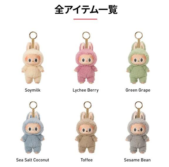 楽天市場】【正規品保証】 THE MONSTERS Exciting Macaron シリーズ