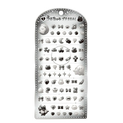 楽天市場】シール うるちゅる プチSEAL ブラック 133358 クラックス